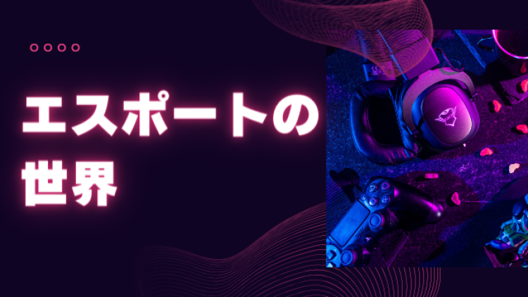 カワイイがいっぱい！ワンダーランド